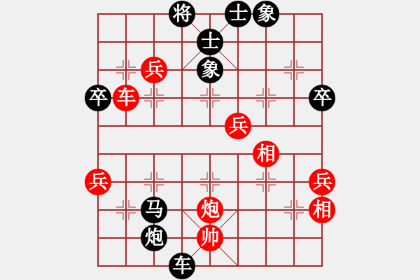 象棋棋譜圖片：驚濤斷岸(5段)-負(fù)-cpyu(3段) - 步數(shù)：80 