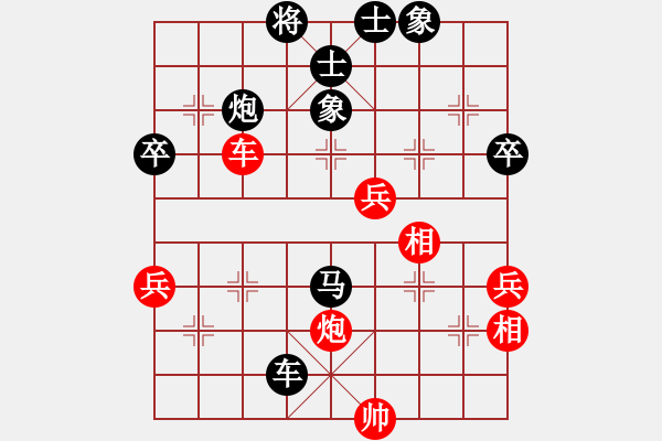 象棋棋譜圖片：驚濤斷岸(5段)-負(fù)-cpyu(3段) - 步數(shù)：90 