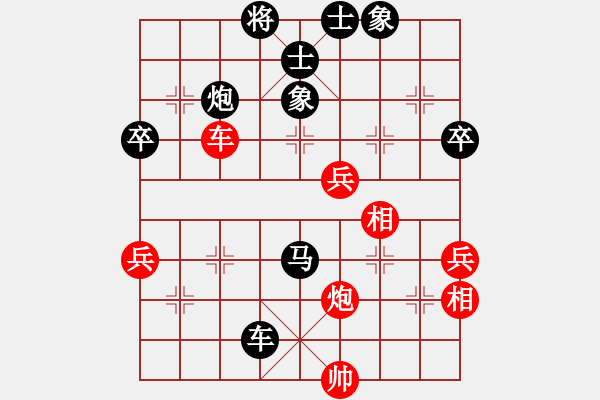 象棋棋譜圖片：驚濤斷岸(5段)-負(fù)-cpyu(3段) - 步數(shù)：91 