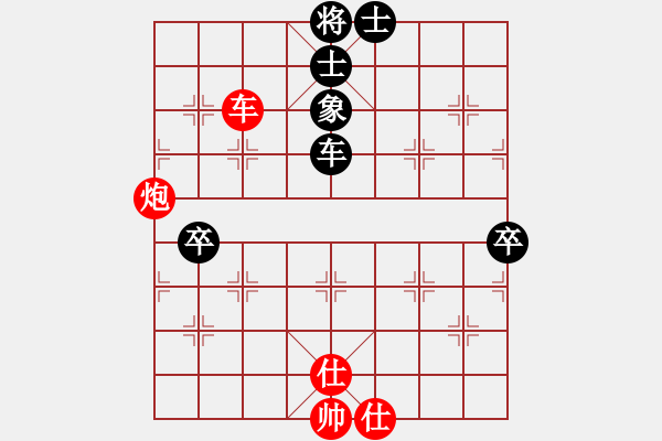 象棋棋譜圖片：對兵轉(zhuǎn)兵底炮  (黑飛左象）   逍遙逸士(天帝)-和-聖手飛刀(日帥) - 步數(shù)：110 