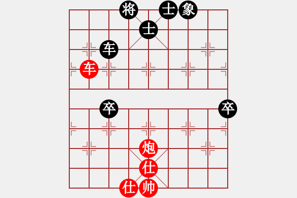 象棋棋譜圖片：對兵轉(zhuǎn)兵底炮  (黑飛左象）   逍遙逸士(天帝)-和-聖手飛刀(日帥) - 步數(shù)：130 