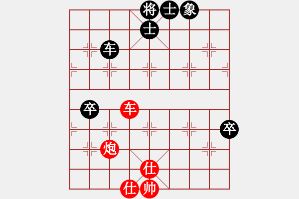 象棋棋譜圖片：對兵轉(zhuǎn)兵底炮  (黑飛左象）   逍遙逸士(天帝)-和-聖手飛刀(日帥) - 步數(shù)：140 