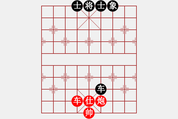 象棋棋譜圖片：對兵轉(zhuǎn)兵底炮  (黑飛左象）   逍遙逸士(天帝)-和-聖手飛刀(日帥) - 步數(shù)：170 