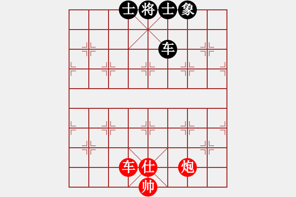 象棋棋譜圖片：對兵轉(zhuǎn)兵底炮  (黑飛左象）   逍遙逸士(天帝)-和-聖手飛刀(日帥) - 步數(shù)：180 