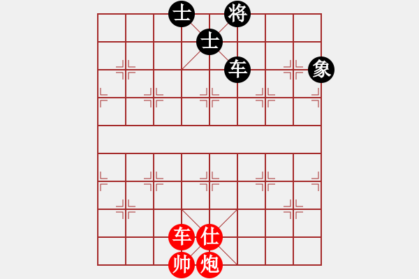 象棋棋譜圖片：對兵轉(zhuǎn)兵底炮  (黑飛左象）   逍遙逸士(天帝)-和-聖手飛刀(日帥) - 步數(shù)：190 