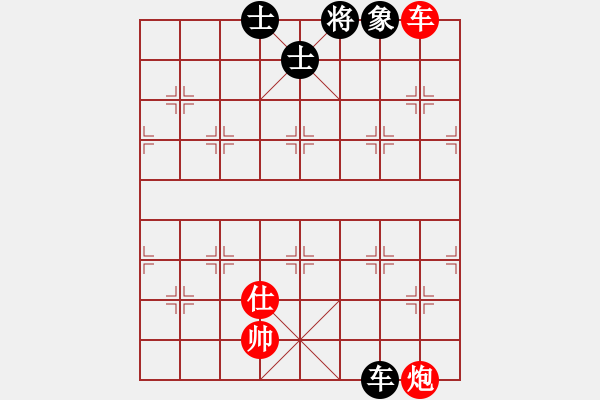 象棋棋譜圖片：對兵轉(zhuǎn)兵底炮  (黑飛左象）   逍遙逸士(天帝)-和-聖手飛刀(日帥) - 步數(shù)：200 