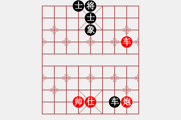 象棋棋譜圖片：對兵轉(zhuǎn)兵底炮  (黑飛左象）   逍遙逸士(天帝)-和-聖手飛刀(日帥) - 步數(shù)：210 