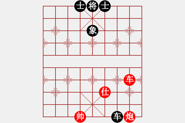 象棋棋譜圖片：對兵轉(zhuǎn)兵底炮  (黑飛左象）   逍遙逸士(天帝)-和-聖手飛刀(日帥) - 步數(shù)：220 