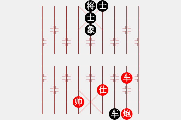 象棋棋譜圖片：對兵轉(zhuǎn)兵底炮  (黑飛左象）   逍遙逸士(天帝)-和-聖手飛刀(日帥) - 步數(shù)：230 