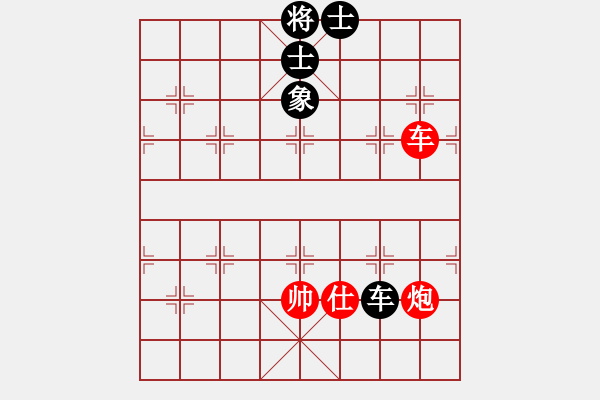 象棋棋譜圖片：對兵轉(zhuǎn)兵底炮  (黑飛左象）   逍遙逸士(天帝)-和-聖手飛刀(日帥) - 步數(shù)：240 