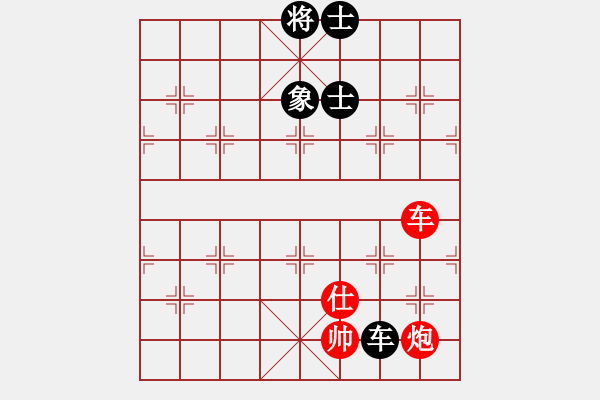 象棋棋譜圖片：對兵轉(zhuǎn)兵底炮  (黑飛左象）   逍遙逸士(天帝)-和-聖手飛刀(日帥) - 步數(shù)：250 