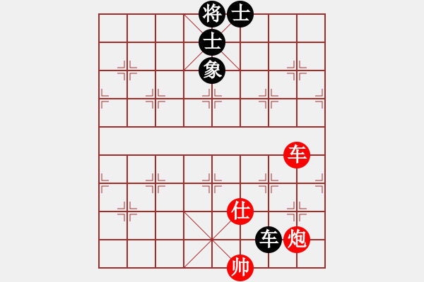 象棋棋譜圖片：對兵轉(zhuǎn)兵底炮  (黑飛左象）   逍遙逸士(天帝)-和-聖手飛刀(日帥) - 步數(shù)：260 