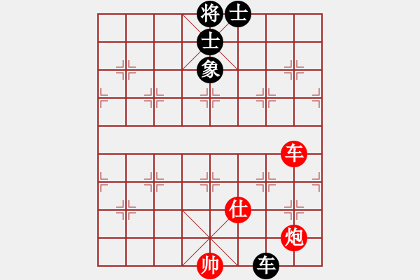 象棋棋譜圖片：對兵轉(zhuǎn)兵底炮  (黑飛左象）   逍遙逸士(天帝)-和-聖手飛刀(日帥) - 步數(shù)：270 