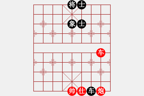 象棋棋譜圖片：對兵轉(zhuǎn)兵底炮  (黑飛左象）   逍遙逸士(天帝)-和-聖手飛刀(日帥) - 步數(shù)：280 