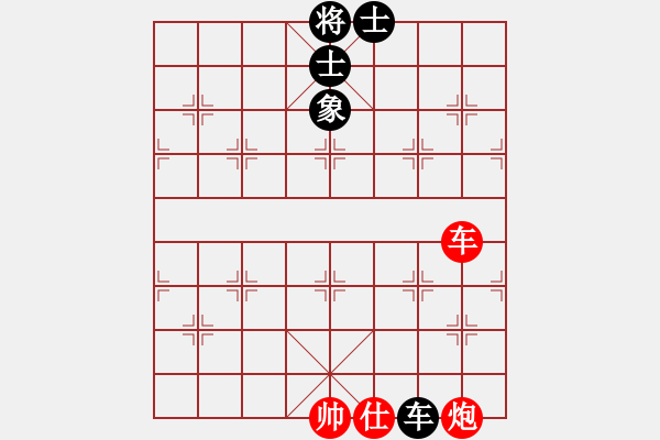 象棋棋譜圖片：對兵轉(zhuǎn)兵底炮  (黑飛左象）   逍遙逸士(天帝)-和-聖手飛刀(日帥) - 步數(shù)：286 