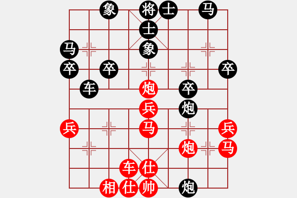 象棋棋譜圖片：對兵轉(zhuǎn)兵底炮  (黑飛左象）   逍遙逸士(天帝)-和-聖手飛刀(日帥) - 步數(shù)：30 