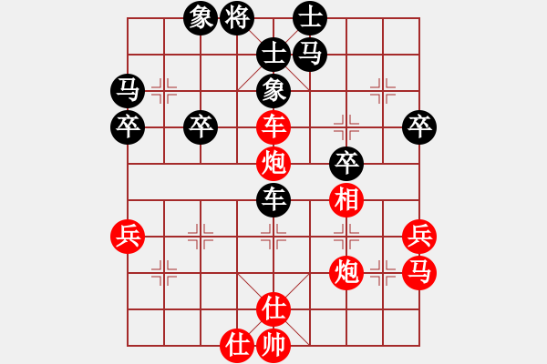 象棋棋譜圖片：對兵轉(zhuǎn)兵底炮  (黑飛左象）   逍遙逸士(天帝)-和-聖手飛刀(日帥) - 步數(shù)：40 