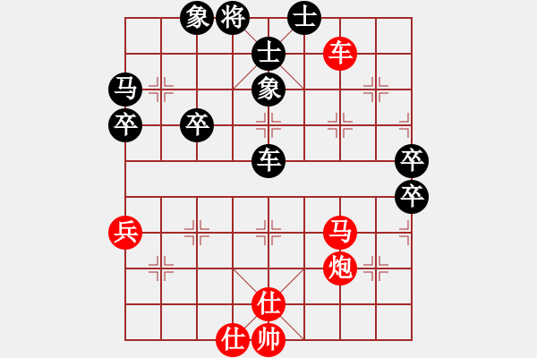 象棋棋譜圖片：對兵轉(zhuǎn)兵底炮  (黑飛左象）   逍遙逸士(天帝)-和-聖手飛刀(日帥) - 步數(shù)：50 