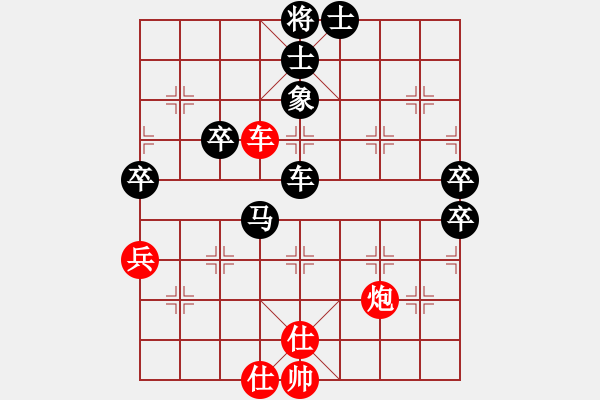 象棋棋譜圖片：對兵轉(zhuǎn)兵底炮  (黑飛左象）   逍遙逸士(天帝)-和-聖手飛刀(日帥) - 步數(shù)：60 