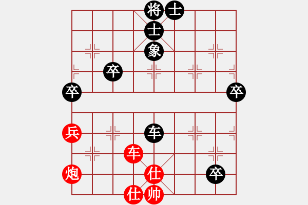 象棋棋譜圖片：對兵轉(zhuǎn)兵底炮  (黑飛左象）   逍遙逸士(天帝)-和-聖手飛刀(日帥) - 步數(shù)：70 