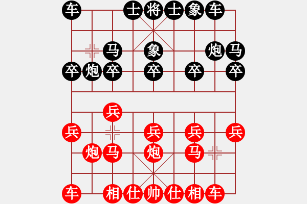 象棋棋譜圖片：雙魚(yú)座阿狄(5段)-和-凌絕頂(8段) - 步數(shù)：10 