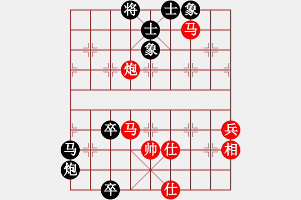 象棋棋譜圖片：雙魚(yú)座阿狄(5段)-和-凌絕頂(8段) - 步數(shù)：100 