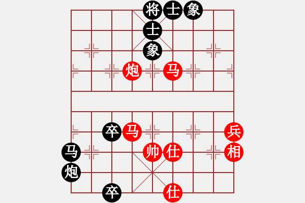 象棋棋譜圖片：雙魚(yú)座阿狄(5段)-和-凌絕頂(8段) - 步數(shù)：110 