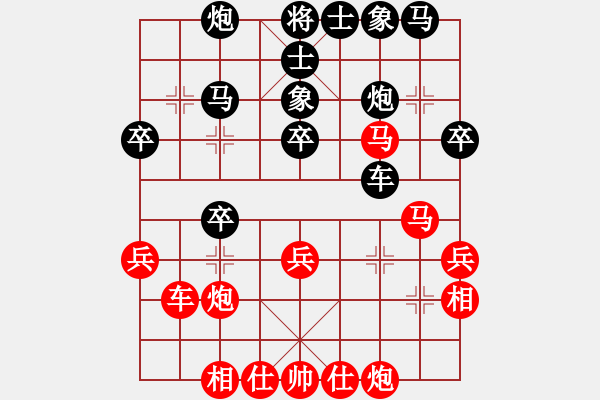 象棋棋譜圖片：雙魚(yú)座阿狄(5段)-和-凌絕頂(8段) - 步數(shù)：40 