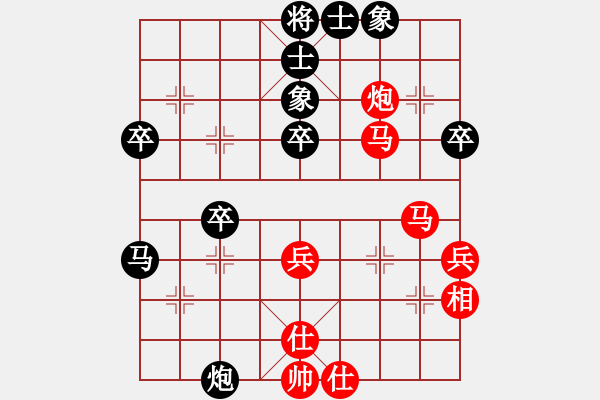 象棋棋譜圖片：雙魚(yú)座阿狄(5段)-和-凌絕頂(8段) - 步數(shù)：50 