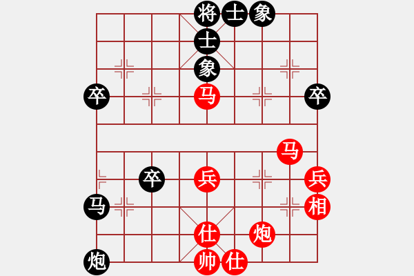 象棋棋譜圖片：雙魚(yú)座阿狄(5段)-和-凌絕頂(8段) - 步數(shù)：60 