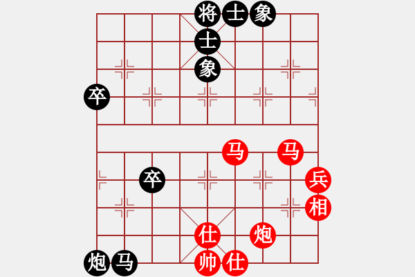 象棋棋譜圖片：雙魚(yú)座阿狄(5段)-和-凌絕頂(8段) - 步數(shù)：70 