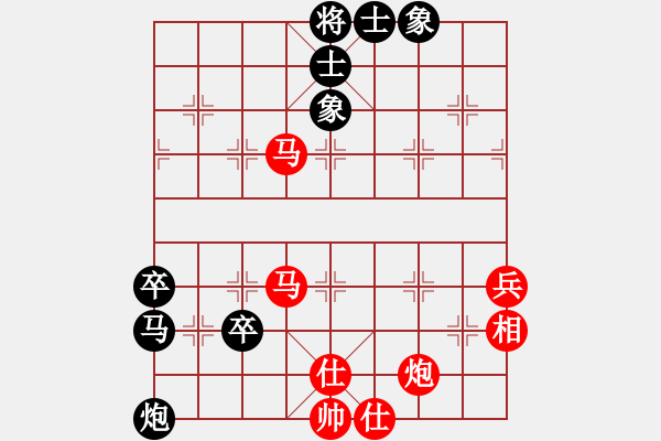 象棋棋譜圖片：雙魚(yú)座阿狄(5段)-和-凌絕頂(8段) - 步數(shù)：80 