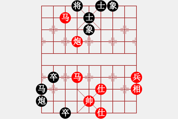 象棋棋譜圖片：雙魚(yú)座阿狄(5段)-和-凌絕頂(8段) - 步數(shù)：90 