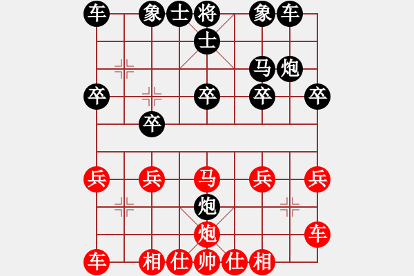 象棋棋譜圖片：鄉(xiāng)長埠頭(2段)-負-安徽東毒(5段) - 步數(shù)：20 