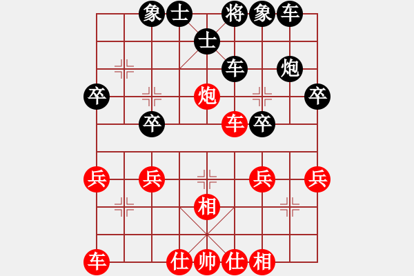 象棋棋譜圖片：鄉(xiāng)長埠頭(2段)-負-安徽東毒(5段) - 步數(shù)：30 