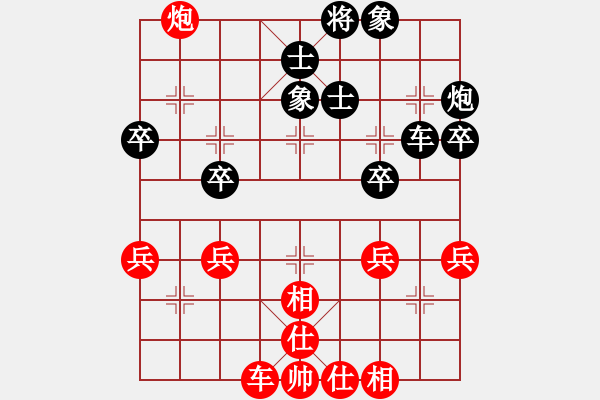 象棋棋譜圖片：鄉(xiāng)長埠頭(2段)-負-安徽東毒(5段) - 步數(shù)：40 