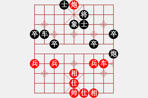 象棋棋譜圖片：鄉(xiāng)長埠頭(2段)-負-安徽東毒(5段) - 步數(shù)：50 