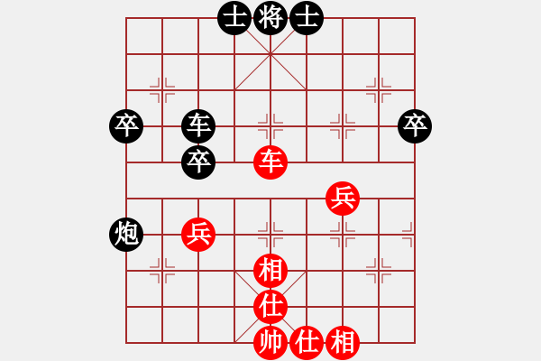 象棋棋譜圖片：鄉(xiāng)長埠頭(2段)-負-安徽東毒(5段) - 步數(shù)：65 