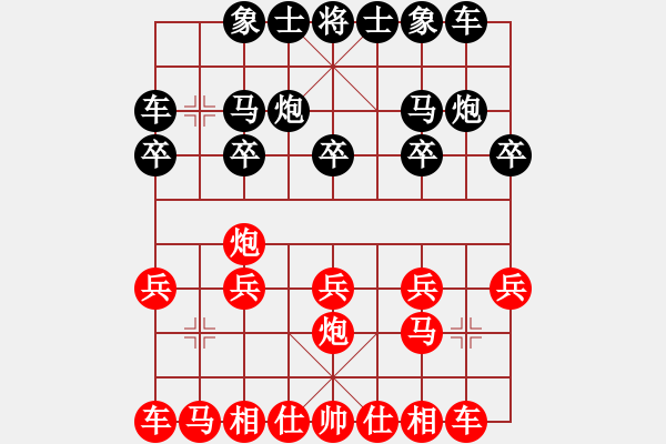 象棋棋譜圖片：中炮對(duì)進(jìn)左馬 - 步數(shù)：10 