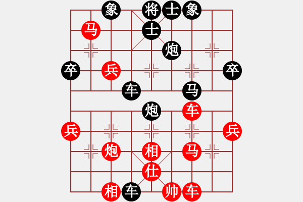 象棋棋譜圖片：酸甜苦辣[1095722740] -VS- 橫才俊儒[292832991] - 步數(shù)：50 