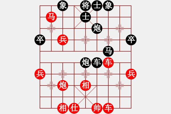 象棋棋譜圖片：酸甜苦辣[1095722740] -VS- 橫才俊儒[292832991] - 步數(shù)：54 