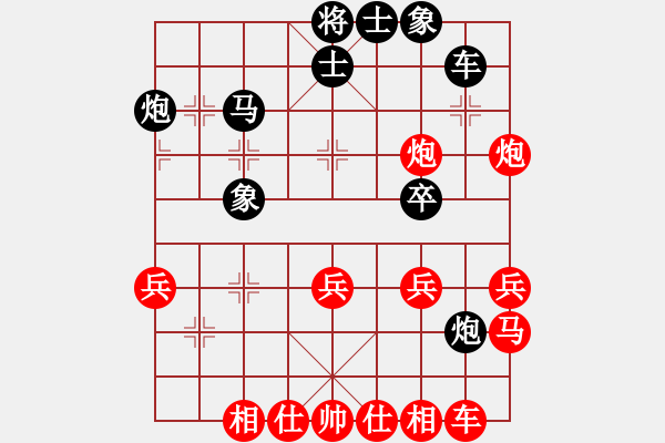 象棋棋譜圖片：頓號(hào)（黑） VS 永遠(yuǎn)快樂(lè)（紅） 黑勝 - 步數(shù)：30 