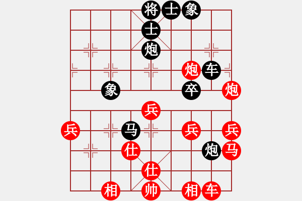 象棋棋譜圖片：頓號(hào)（黑） VS 永遠(yuǎn)快樂(lè)（紅） 黑勝 - 步數(shù)：40 