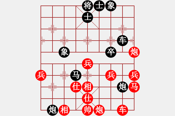 象棋棋譜圖片：頓號(hào)（黑） VS 永遠(yuǎn)快樂(lè)（紅） 黑勝 - 步數(shù)：50 