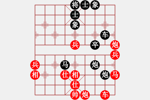 象棋棋譜圖片：頓號(hào)（黑） VS 永遠(yuǎn)快樂(lè)（紅） 黑勝 - 步數(shù)：60 