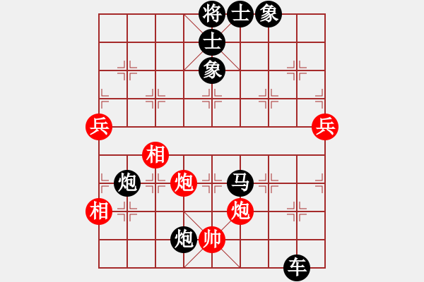 象棋棋譜圖片：頓號(hào)（黑） VS 永遠(yuǎn)快樂(lè)（紅） 黑勝 - 步數(shù)：96 