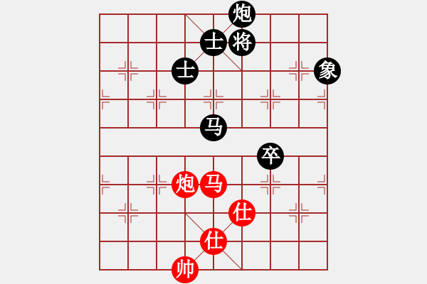 象棋棋譜圖片：沉默的鐘[8-2] 先負 孫海濤 - 步數(shù)：180 