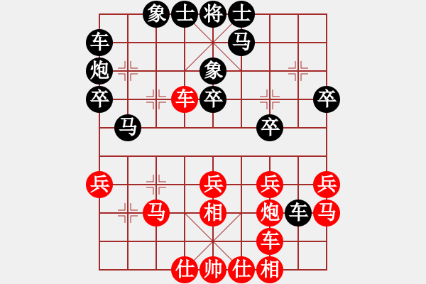 象棋棋譜圖片：沉默的鐘[8-2] 先負 孫海濤 - 步數(shù)：30 