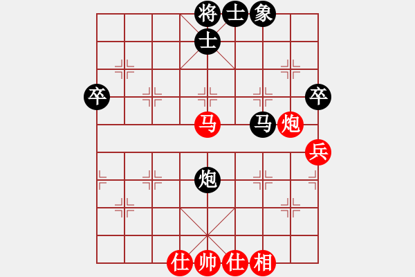 象棋棋譜圖片：沉默的鐘[8-2] 先負 孫海濤 - 步數(shù)：90 