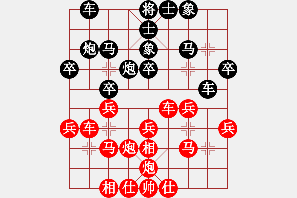 象棋棋譜圖片：瀟王(4段)-勝-永康象培(2段) - 步數(shù)：30 